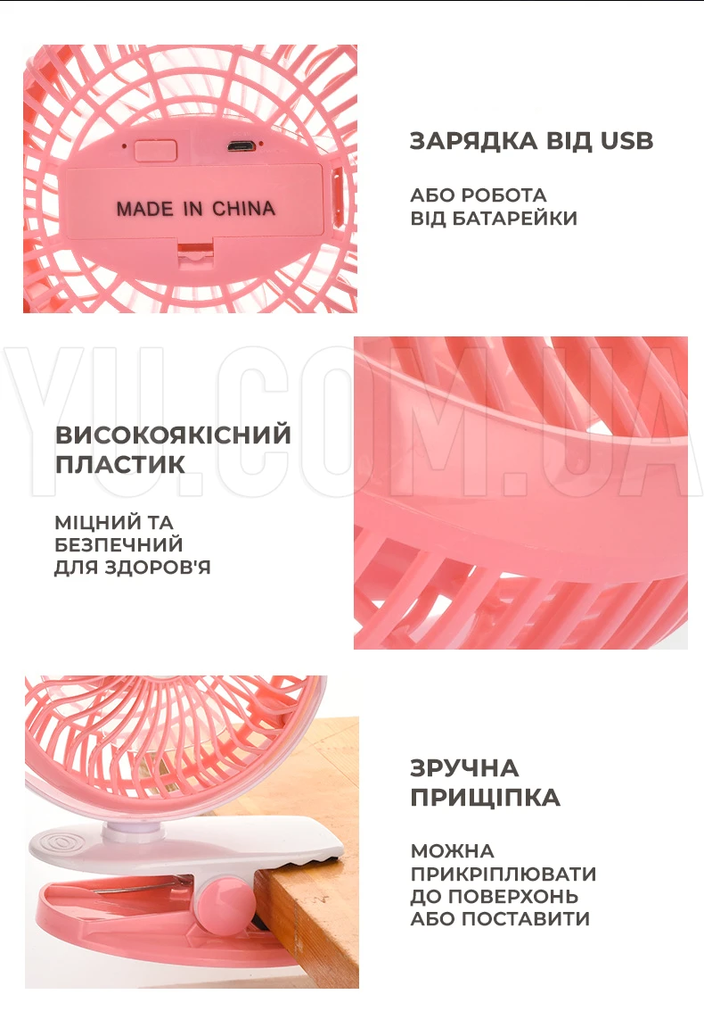Портативний настільний міні вентилятор на прищіпці Mini Fan WX 6503 Портативний настільний міні вентилятор на прищіпці Mini Fan WX 6503